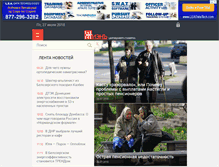 Tablet Screenshot of lifedon.com.ua